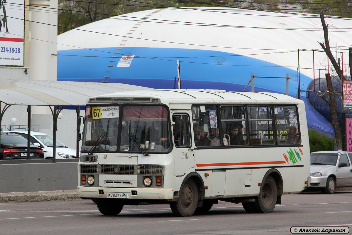 Воронежская область, ПАЗ-32054 № Р 783 ТУ 36