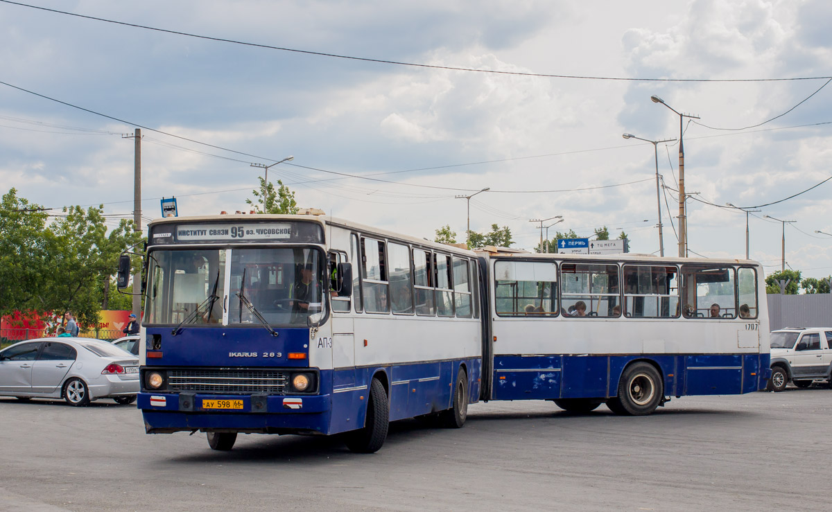 Свердловская область, Ikarus 283.10 № 1707