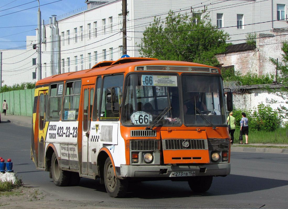 Нижегородская область, ПАЗ-32054 № К 273 ТВ 152