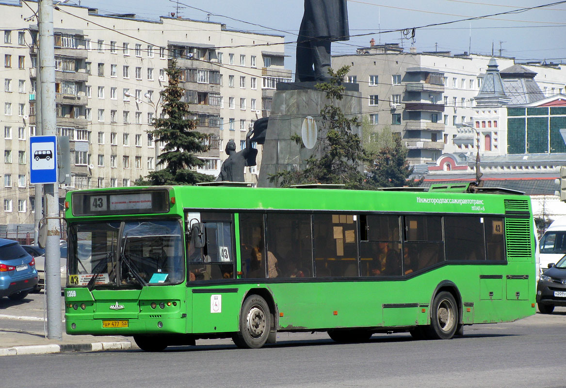 Нижегородская область, Самотлор-НН-5295 (МАЗ-103.075) № 62359