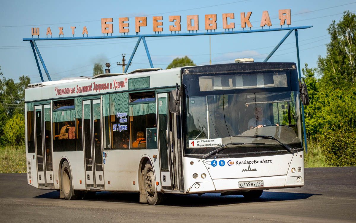 Кемеровская область - Кузбасс, МАЗ-203.068 № 55