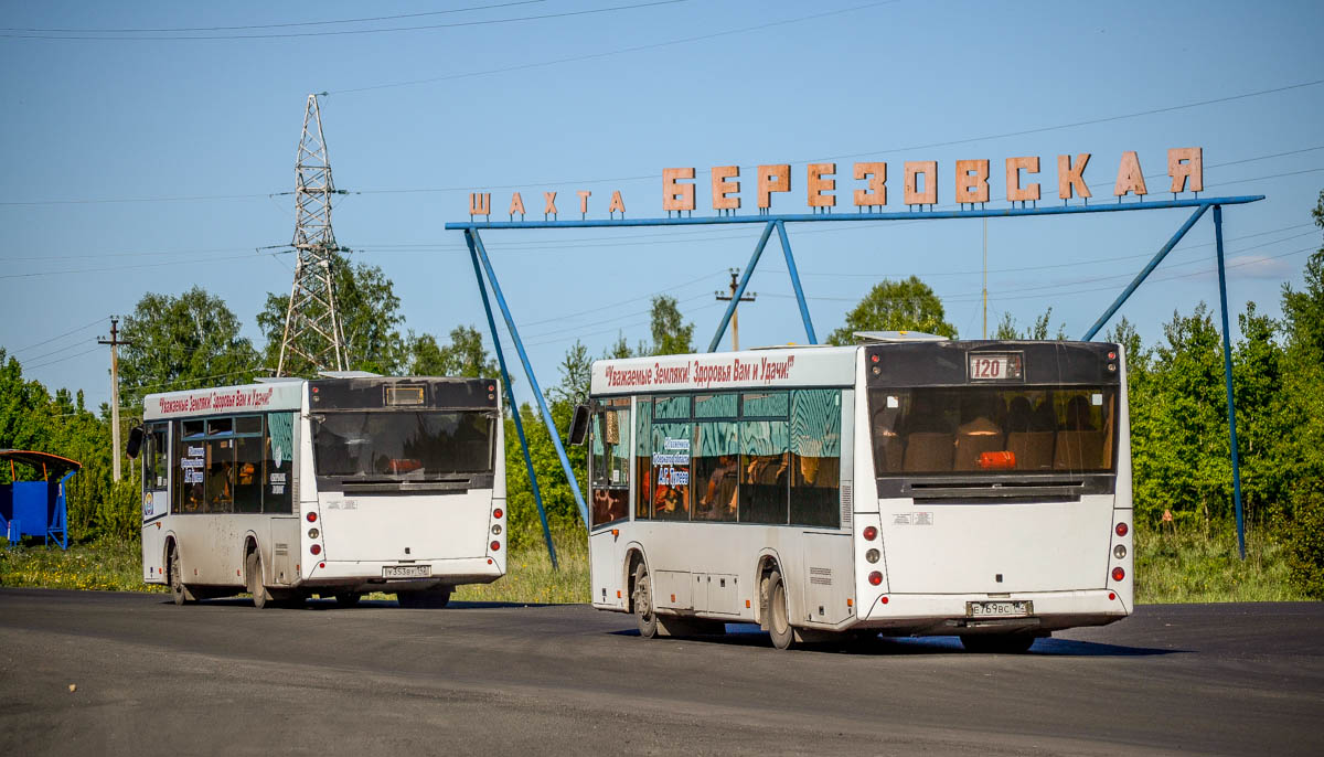 Кемеровская область - Кузбасс — Разные фотографии