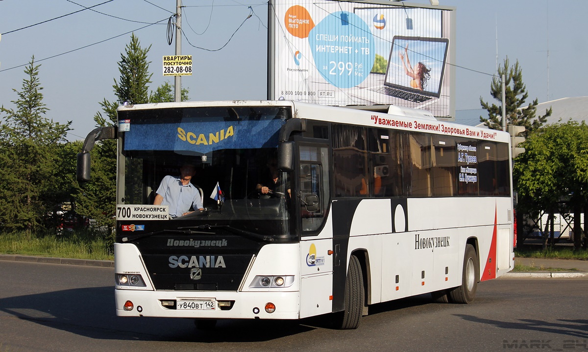 Купить Билет На Автобус Кемерово Томск