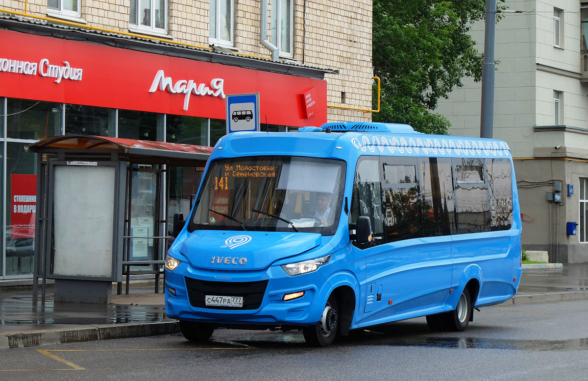 Автолайн одинцово. Автобус Нижегородец VSN 700. Iveco VSN-700. Ивеко ВСН 700. Iveco Daily VSN 700.