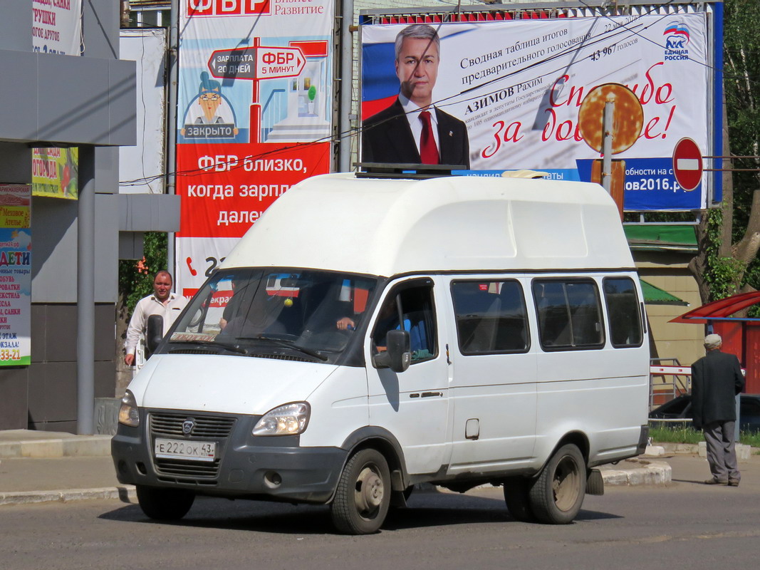 102 экспресс киров. Луидор Балахна. Работа Слободской.