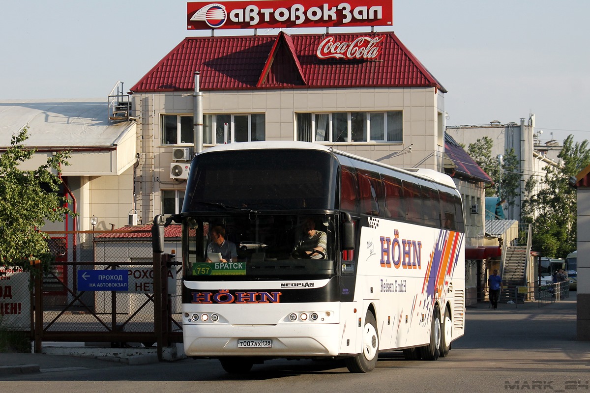 Неоплан Братск Иркутск Купить Билет