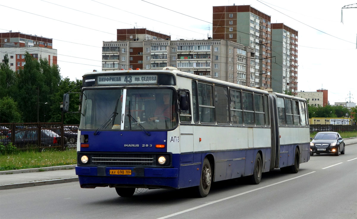 Свердловская область, Ikarus 283.10 № 1714