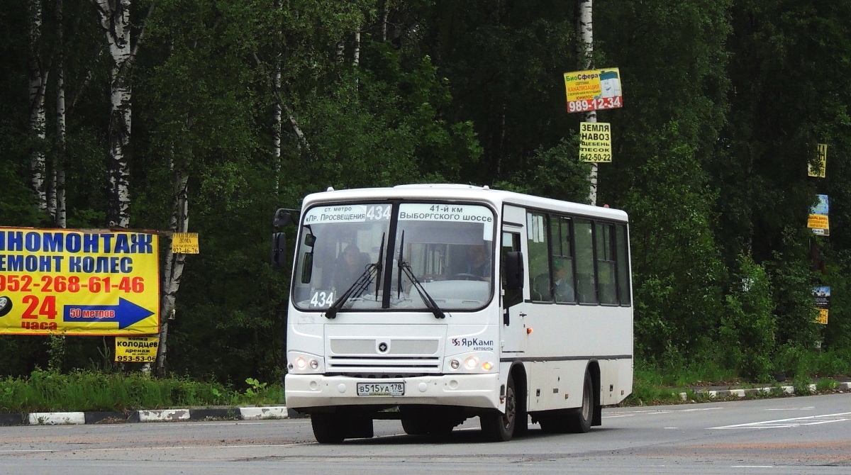 Ленинградская область, ПАЗ-320402-05 № 3