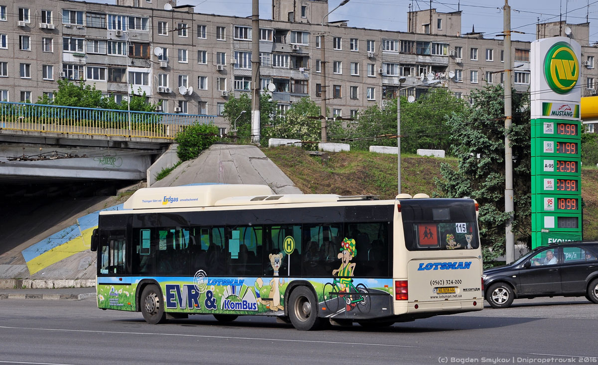 Днепропетровская область, Neoplan N4416Ü CNG Centroliner № AE 0058 AA