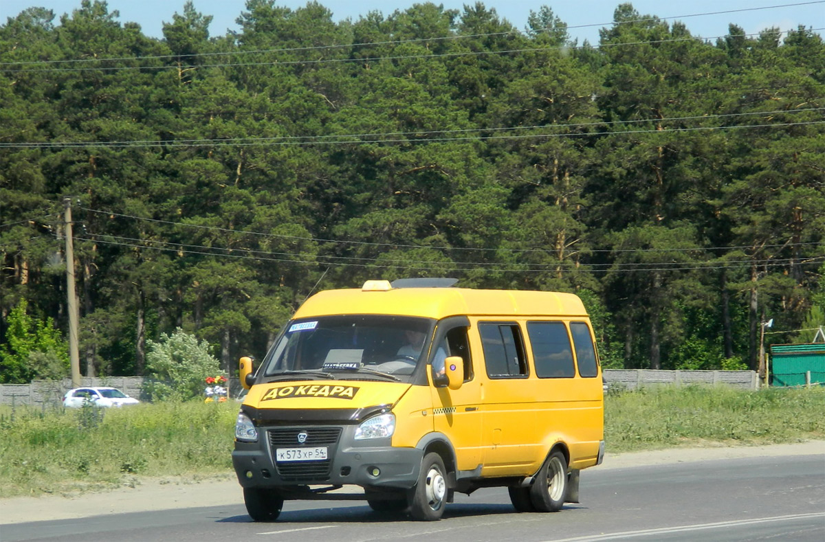 Novosibirsk region, GAZ-322132 (XTH, X96) č. К 573 ХР 54