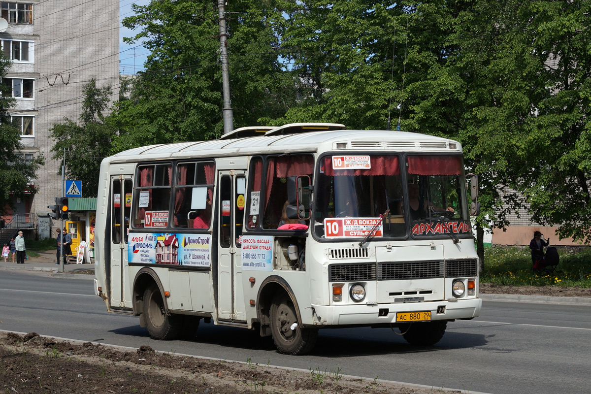 Архангельская область, ПАЗ-32054 № АС 880 29