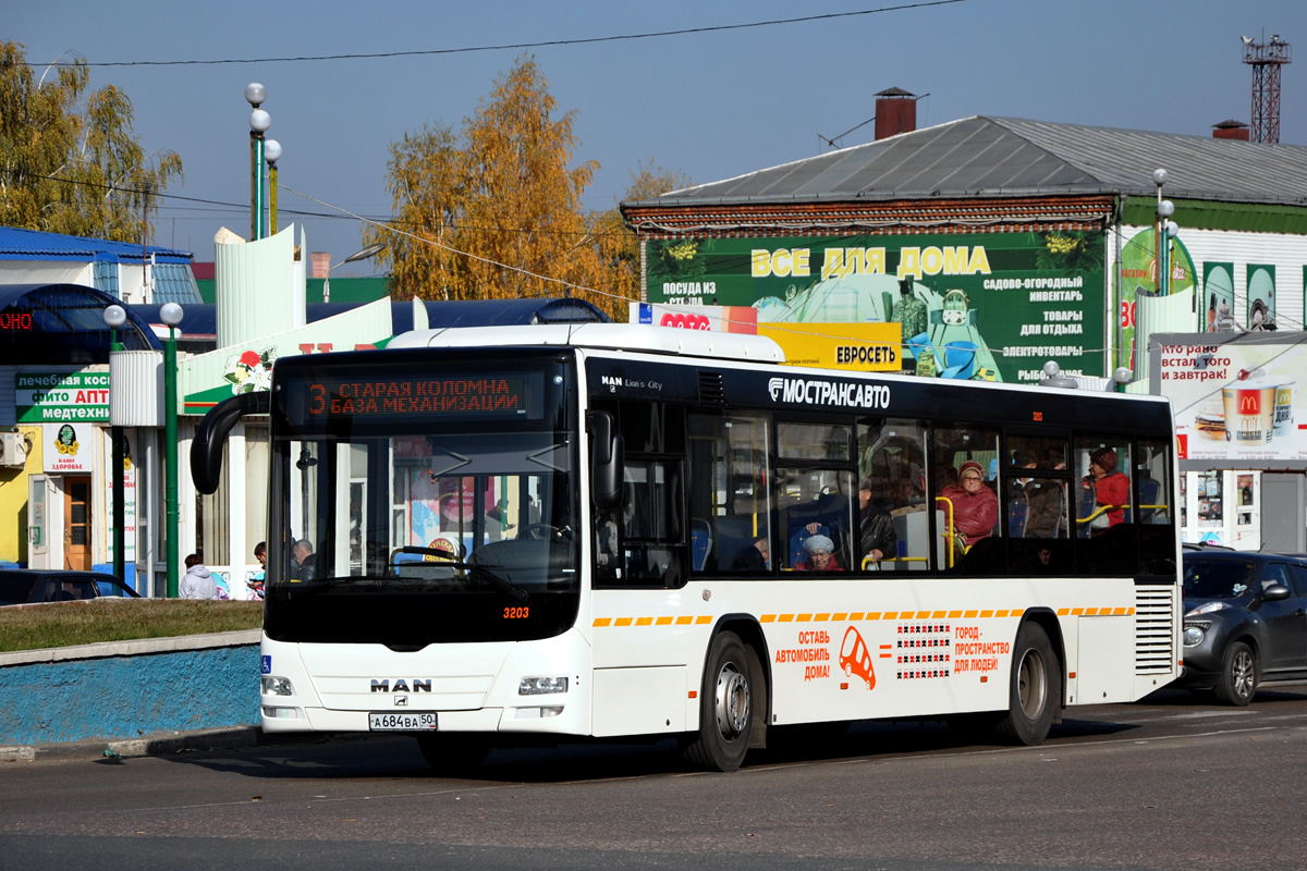 Московская область, MAN A78 Lion's City LE EL283 № 3203