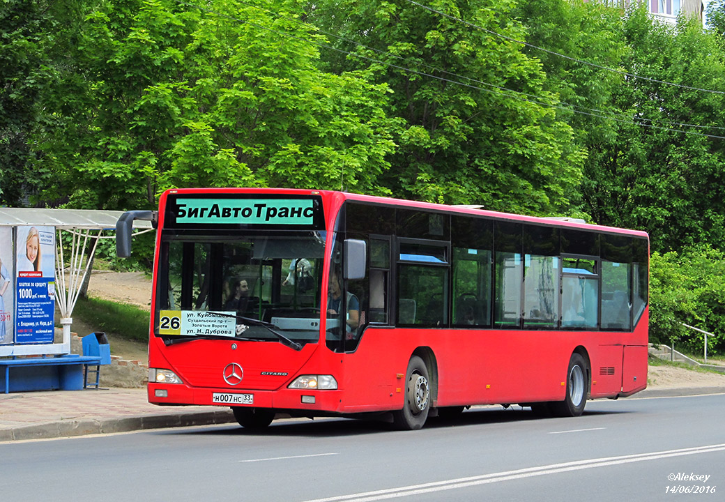 Владимирская область, Mercedes-Benz O530 Citaro № Н 007 НС 33