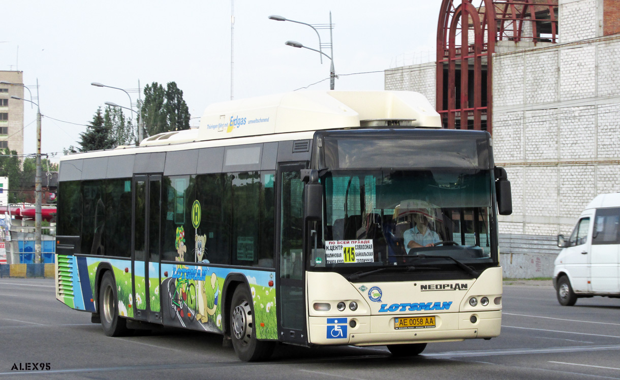 Днепропетровская область, Neoplan N4416Ü CNG Centroliner № AE 0058 AA