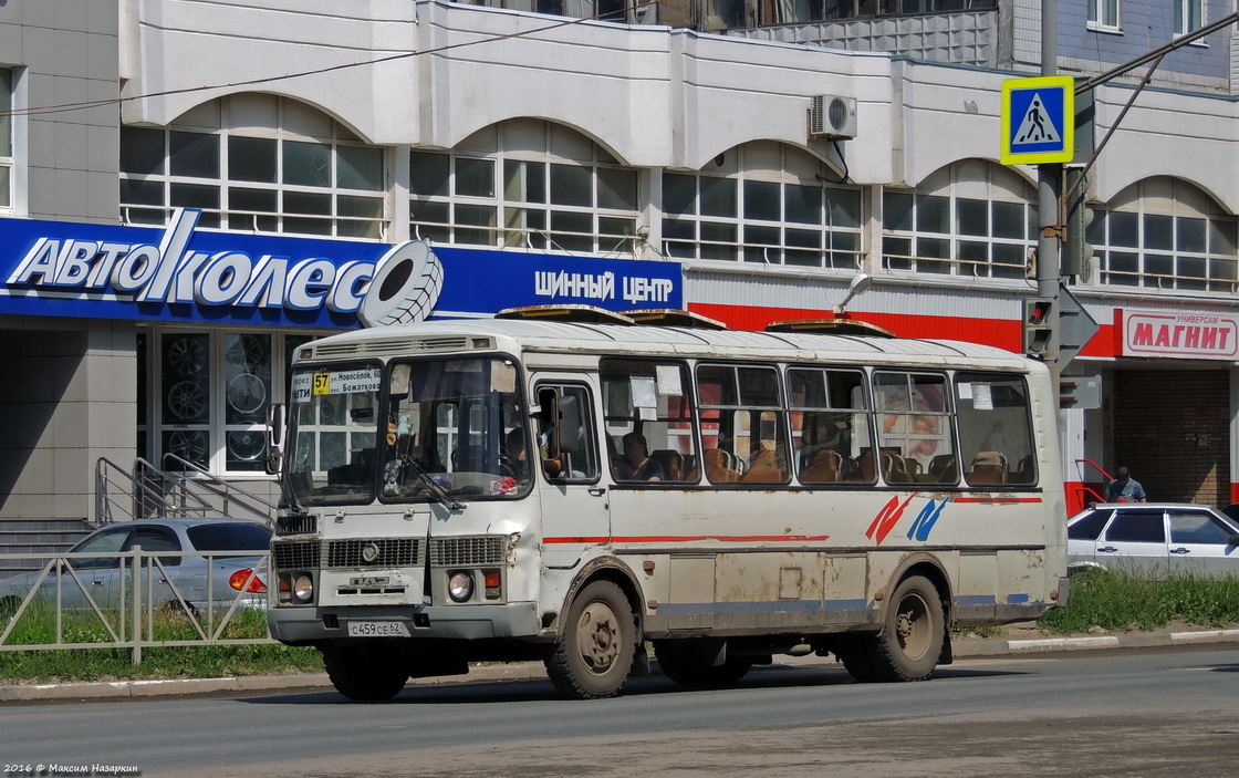 Рязанская область, ПАЗ-4234 № С 459 СЕ 62