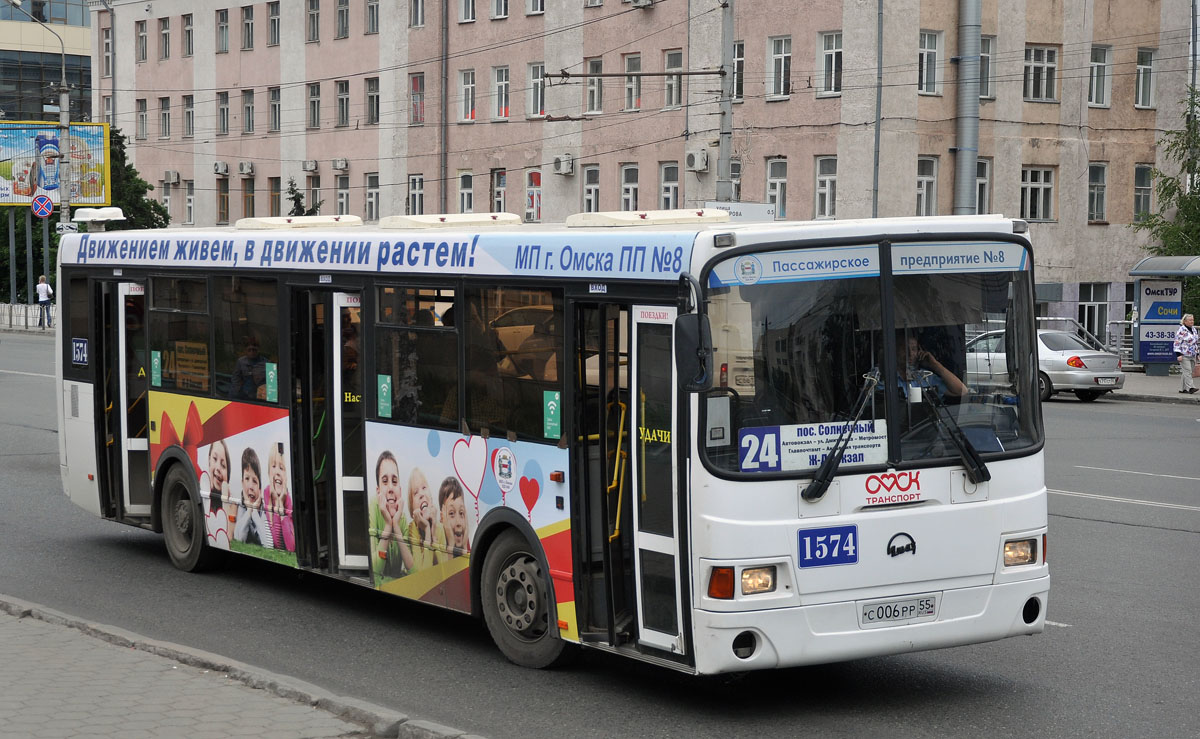 Омская область, ЛиАЗ-5256.53 № 1574