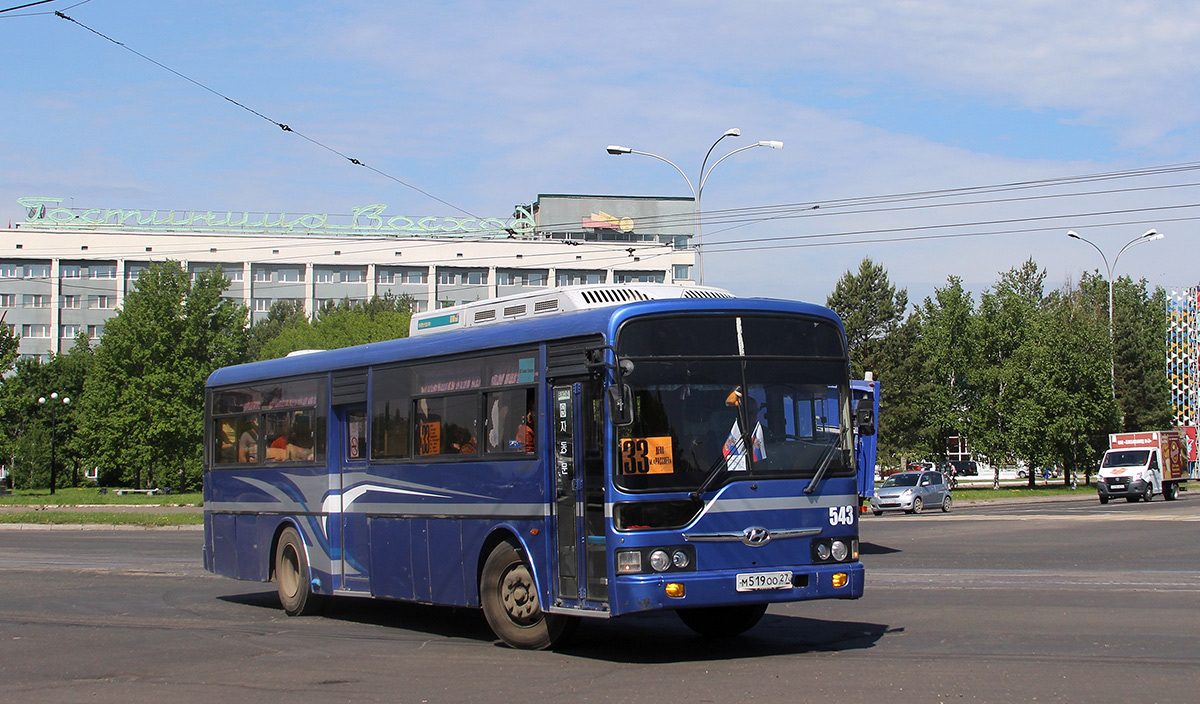 Хабаровский край, Hyundai AeroCity 540 № 543