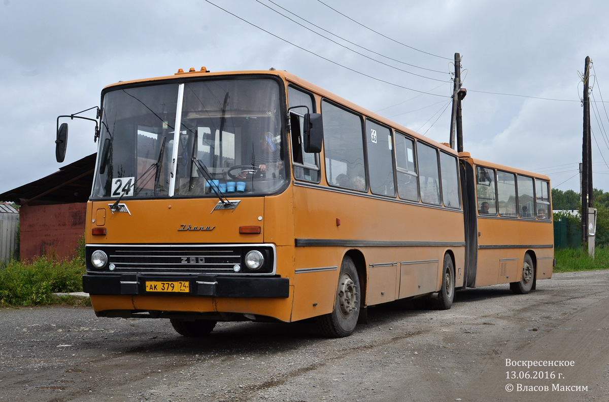 Челябинская область, Ikarus 280.03 № 33