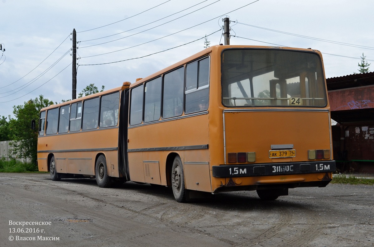 Chelyabinsk region, Ikarus 280.03 # 33