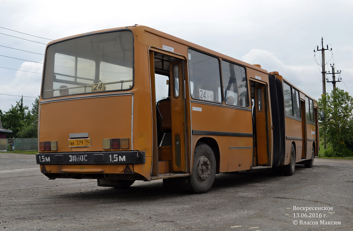 Chelyabinsk region, Ikarus 280.03 Nr. 33