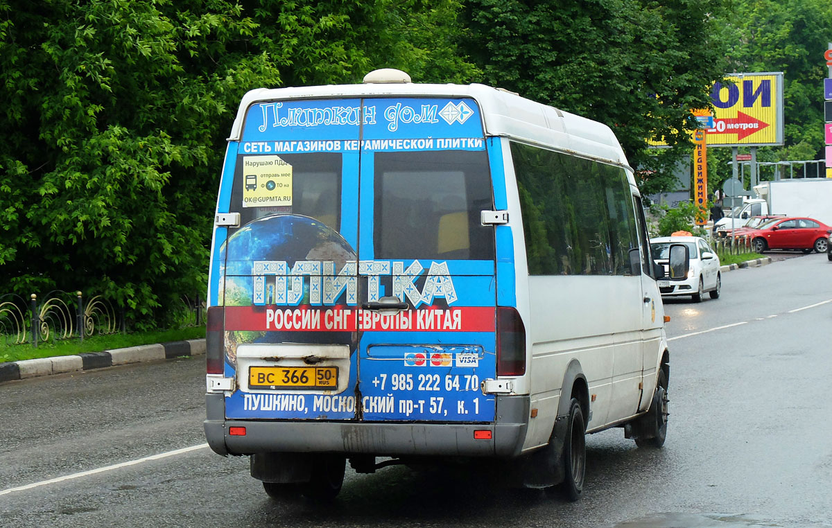 Московская область, Самотлор-НН-323760 (MB Sprinter 413CDI) № 3664