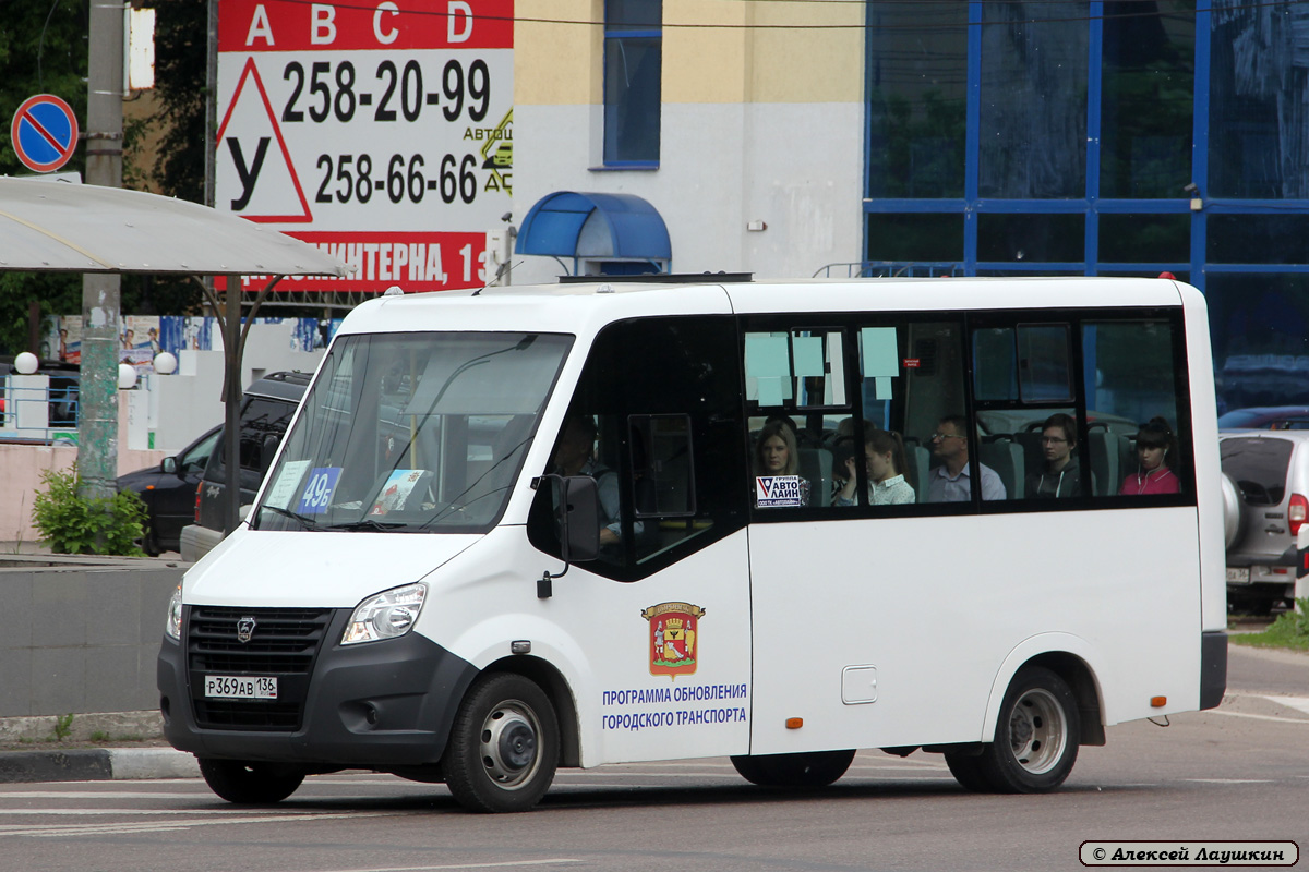 Воронежская область, ГАЗ-A64R42 Next № Р 369 АВ 136