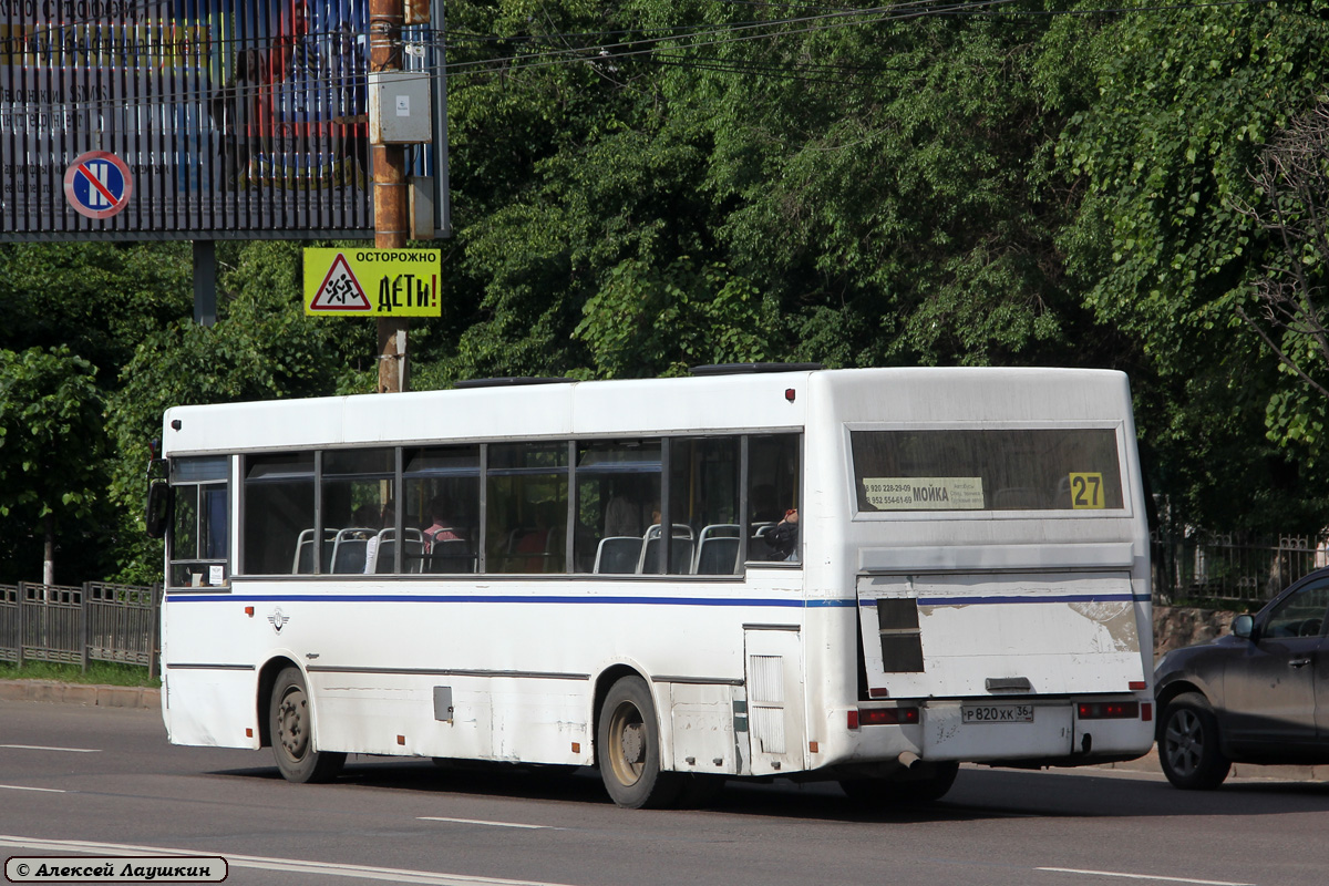 Воронежская область, ПАЗ-5272 № Р 820 ХК 36