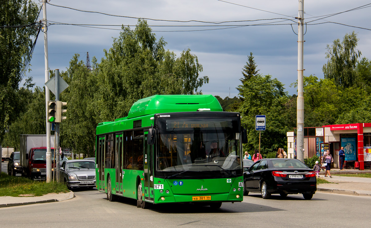 Свердловская область, МАЗ-203.L65 № 1671