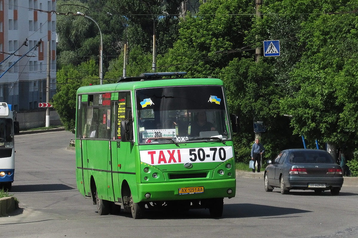 Харьковская область, I-VAN A07A1-40 № 939