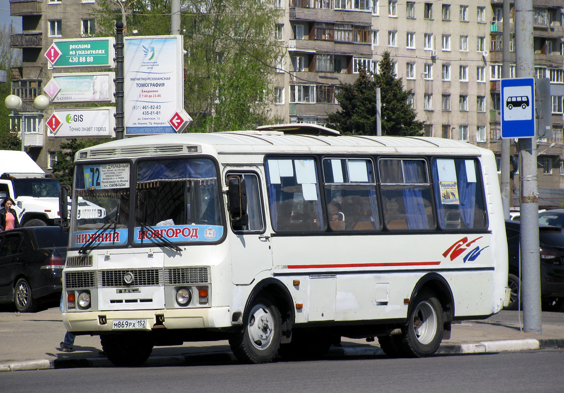 Нижегородская область, ПАЗ-32054 № М 869 РХ 152