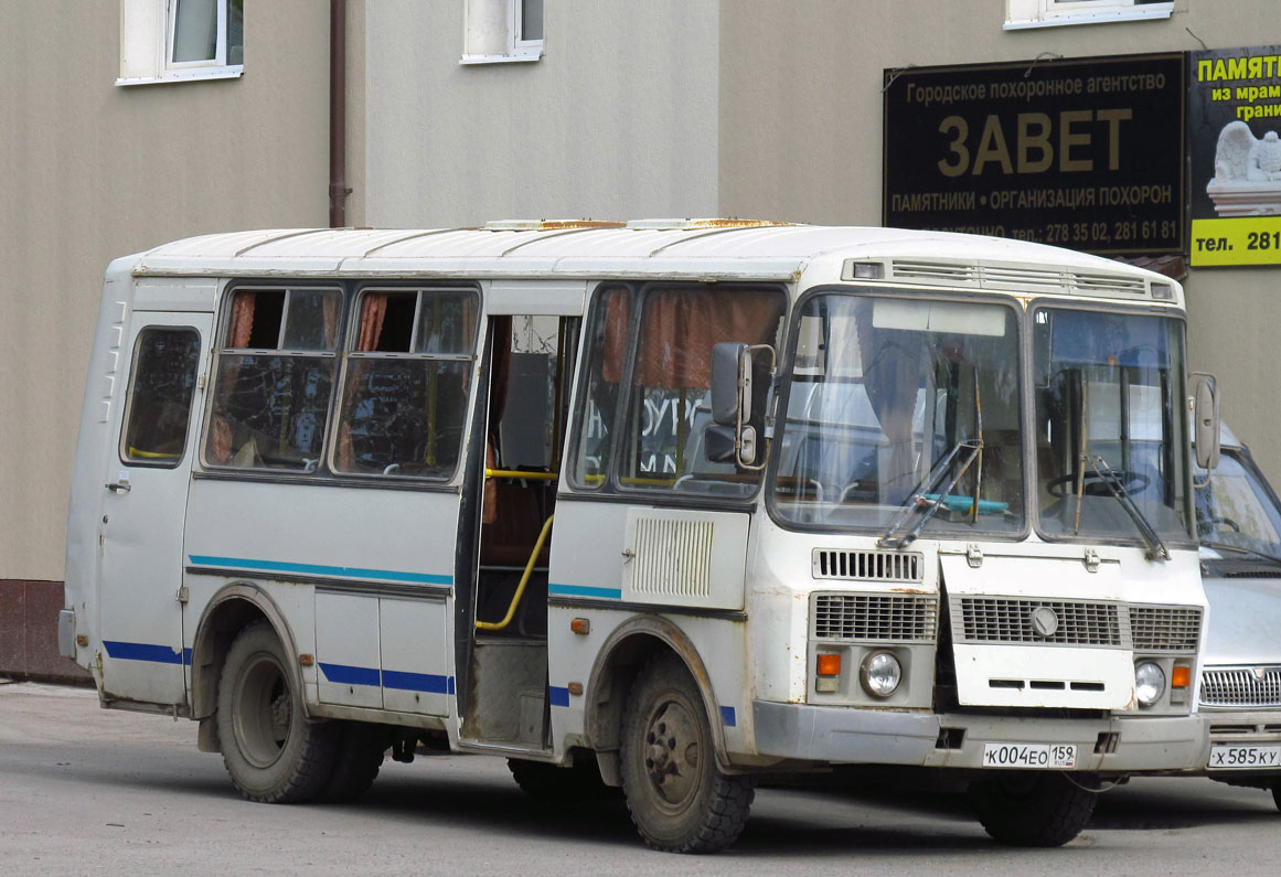 Задок паз. ПАЗ 32053-04. ПАЗ номер 21 Кострома. Фонарь подсветки номера ПАЗ 32053. Места ПАЗИКА по номерам.