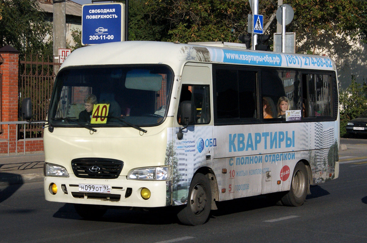 Краснодарский край, Hyundai County SWB C08 (РЗГА) № Н 099 ОТ 93