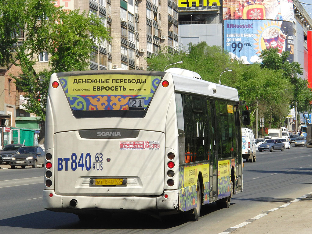 Самарская область, Scania OmniLink II (Скания-Питер) № 50054