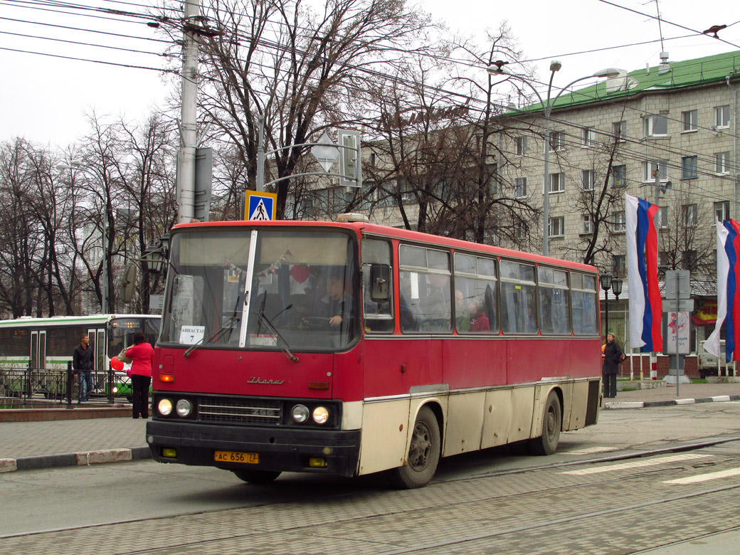 Ulyanovsk region, Ikarus 256.74 # АС 656 73