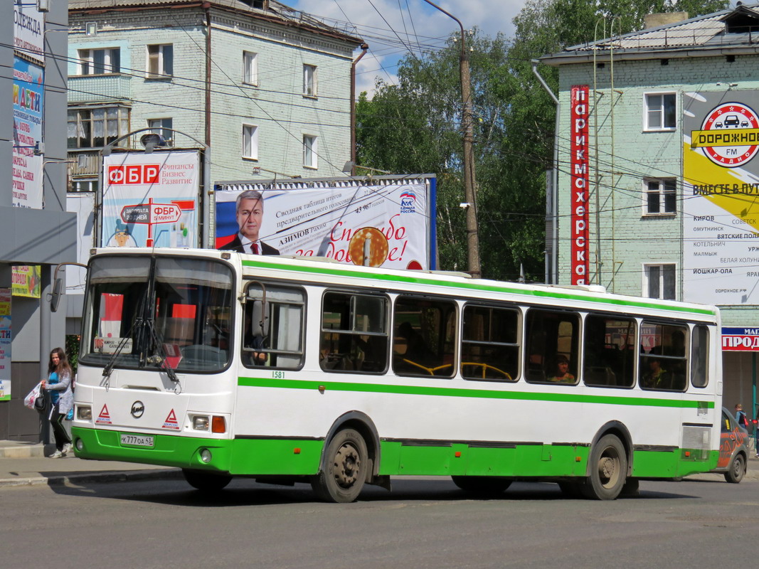 Kirov region, LiAZ-5256.46 # х581