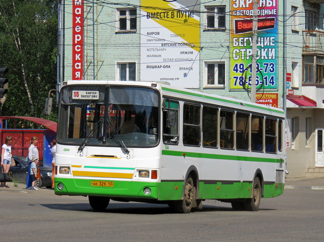 Kirov region, LiAZ-5256.26 № х594