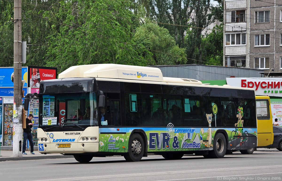 Днепропетровская область, Neoplan N4416Ü CNG Centroliner № AE 0058 AA