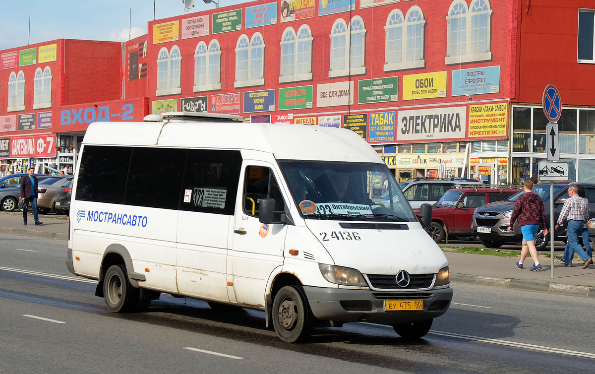 Московская область, Самотлор-НН-323760 (MB Sprinter 413CDI) № 24536