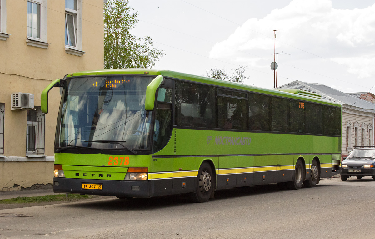 Московская область, Setra S319UL/11 № 2378