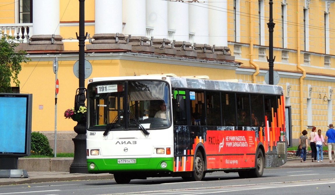 Санкт-Петербург, ЛиАЗ-5293.60 № 3867