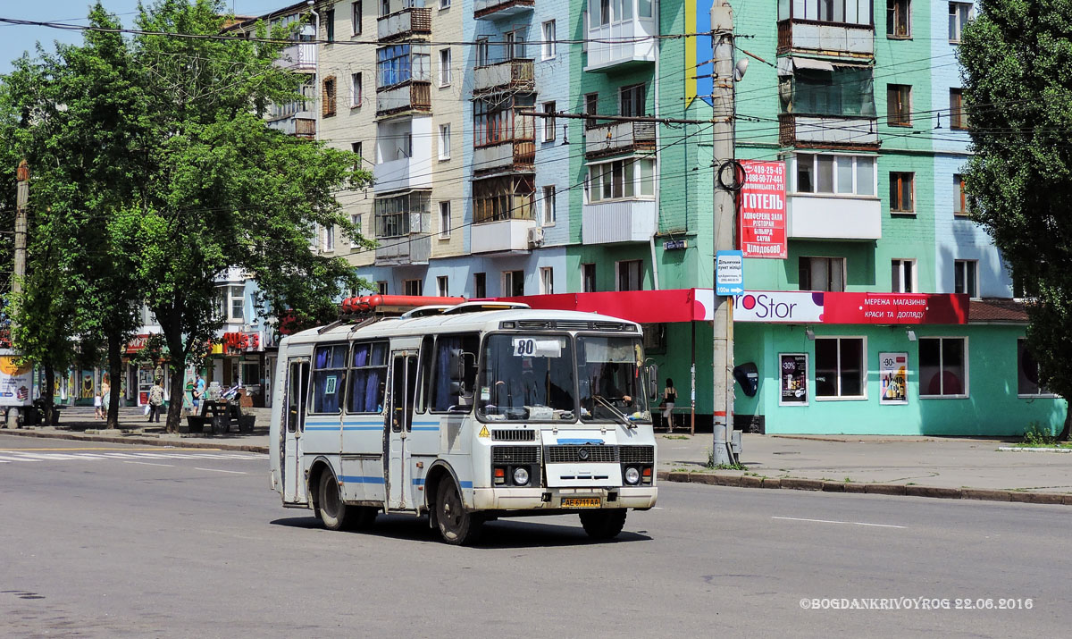 Днепропетровская область, ПАЗ-32054 № 62492