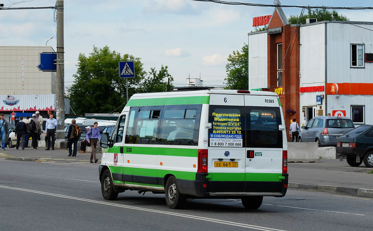 Москва, FIAT Ducato 244 CSMMC-RLL, -RTL № 02365