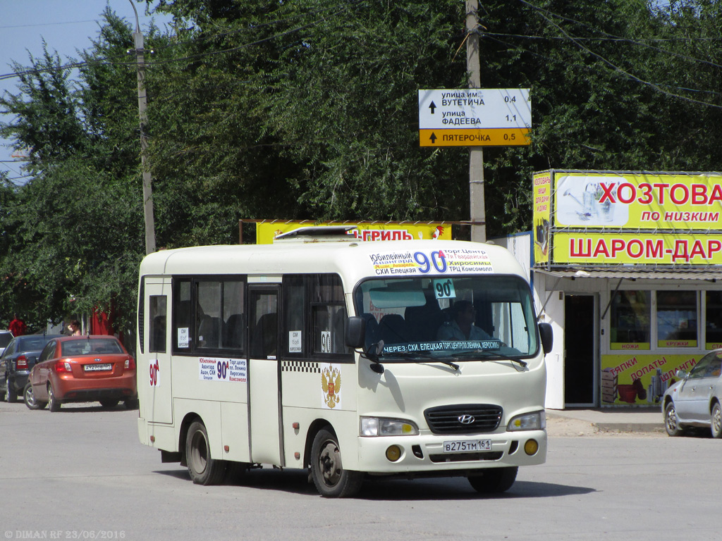 Волгоградская область, Hyundai County SWB C08 (РЗГА) № В 275 ТМ 161