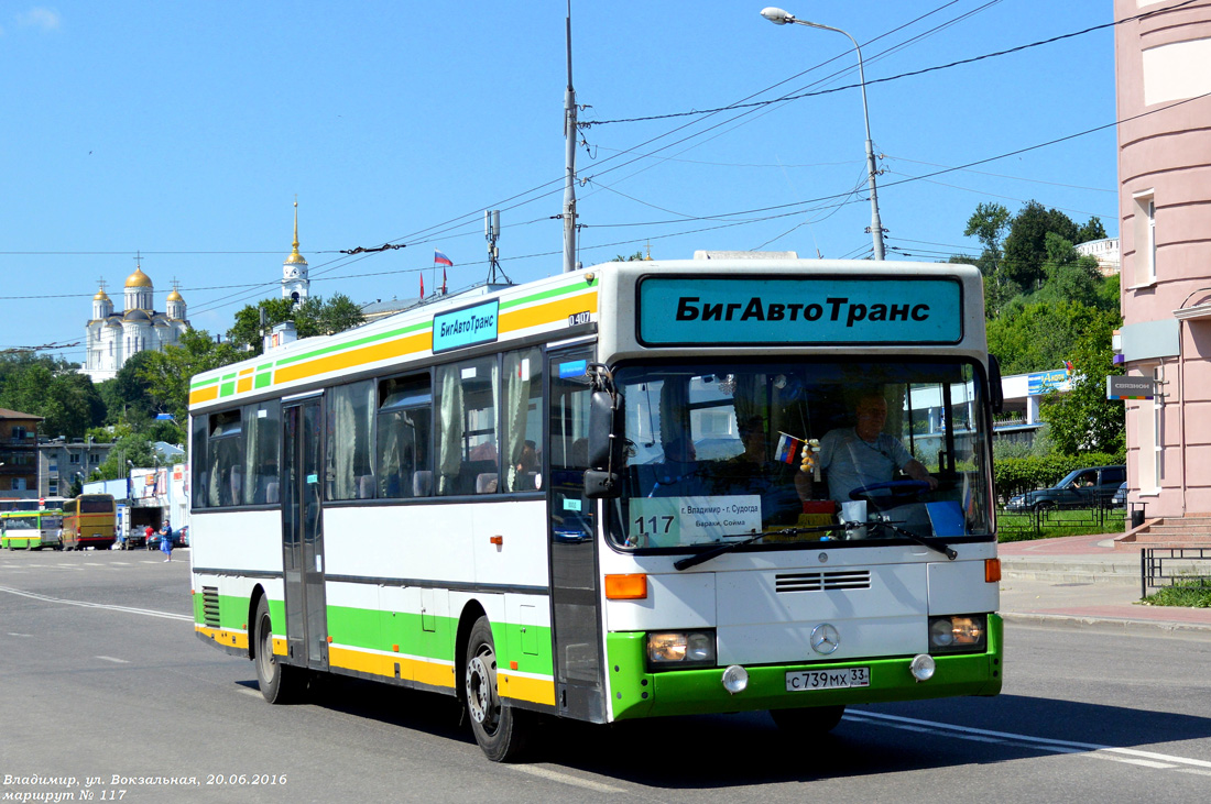 Владимирская область, Mercedes-Benz O407 № С 739 МХ 33