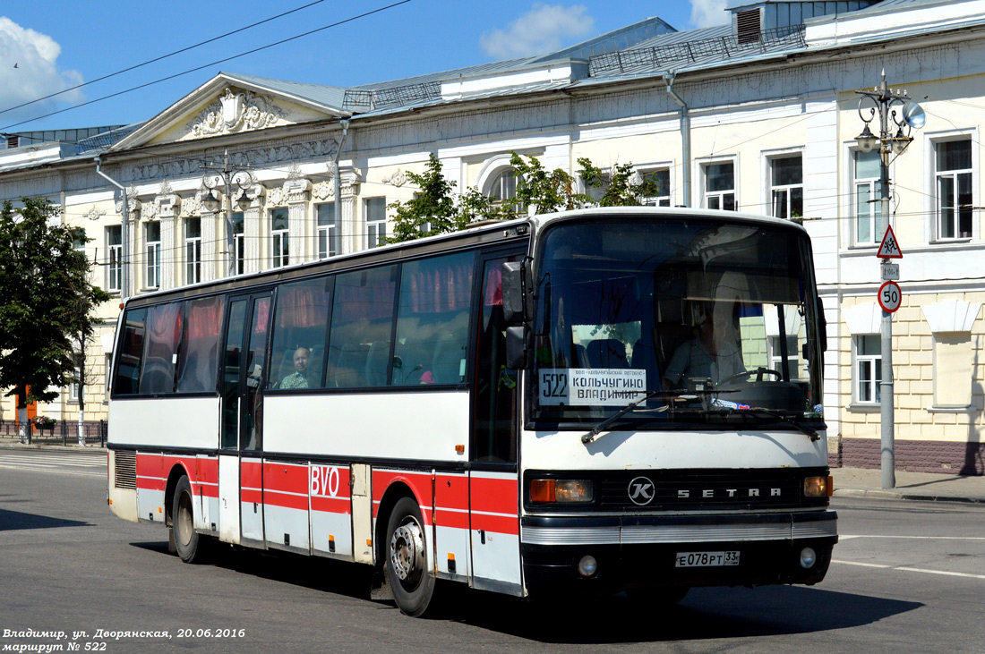 Владимирская область, Setra S215UL № Е 078 РТ 33