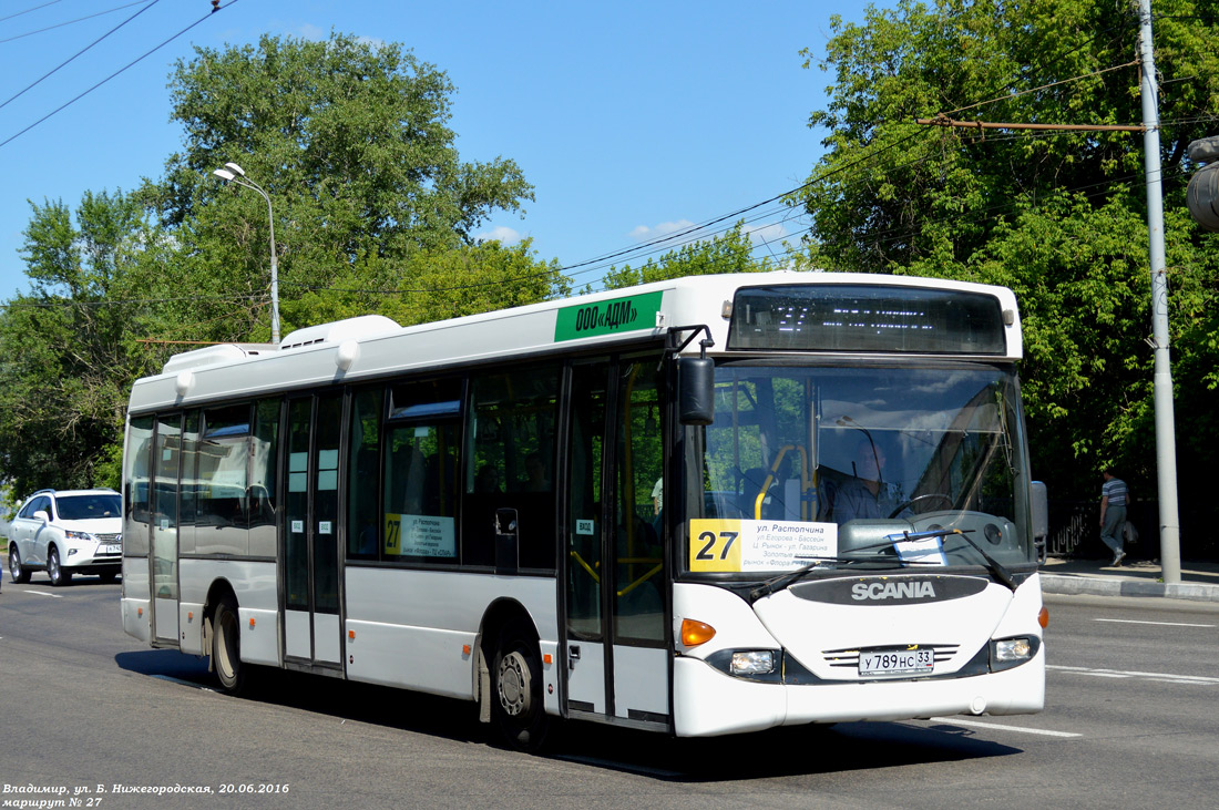 Владимирская область, Scania OmniLink I (Скания-Питер) № 112197