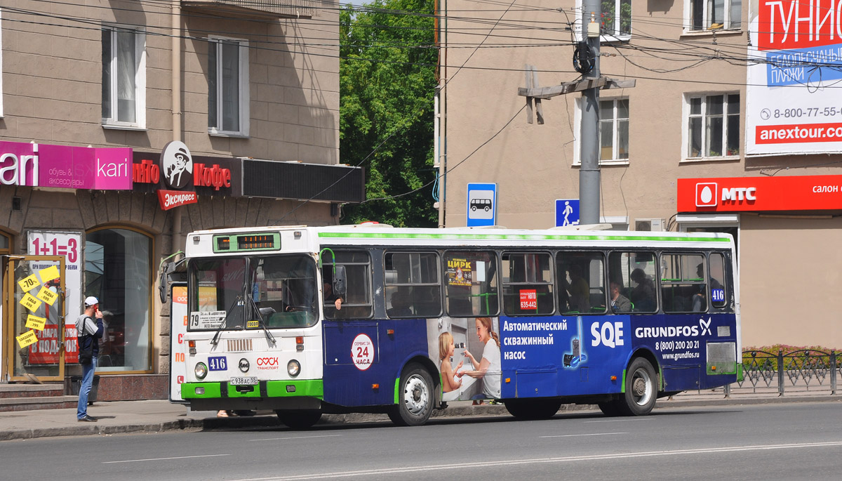 Omsk region, LiAZ-5256.45 № 416