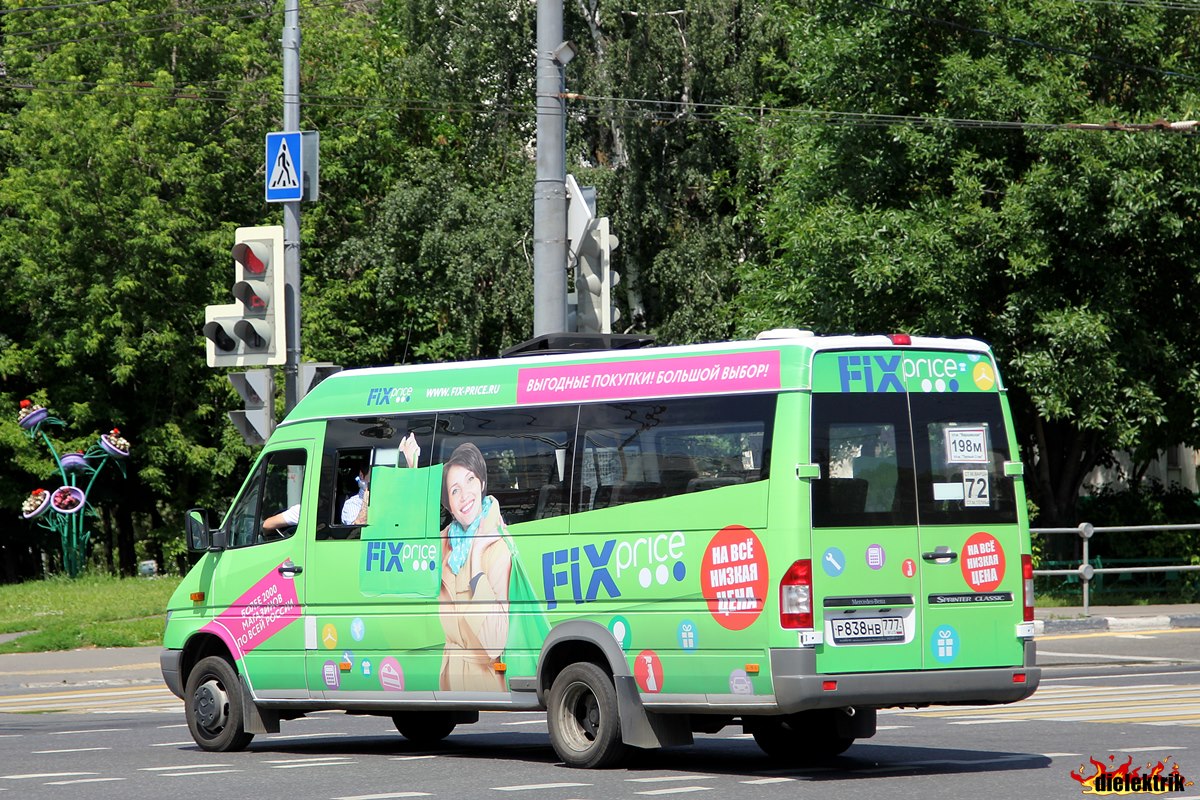 Москва, Луидор-223203 (MB Sprinter Classic) № Р 838 НВ 777