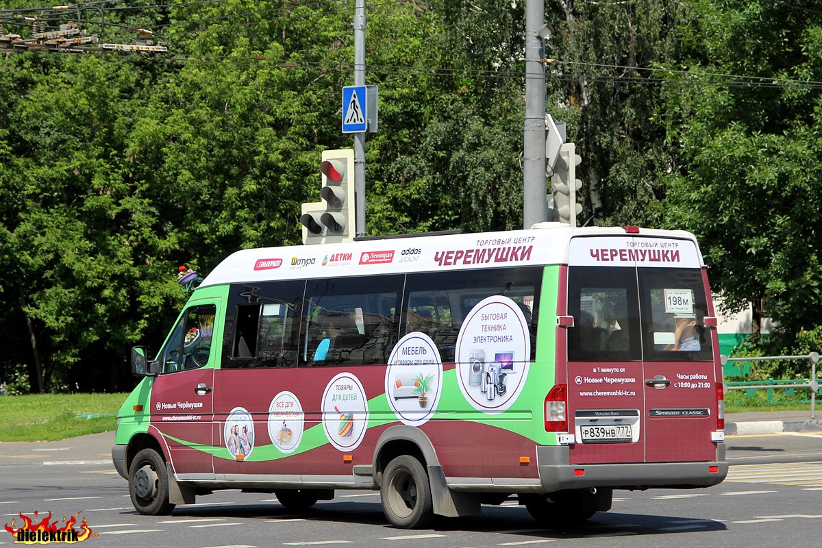 Москва, Луидор-223203 (MB Sprinter Classic) № Р 839 НВ 777