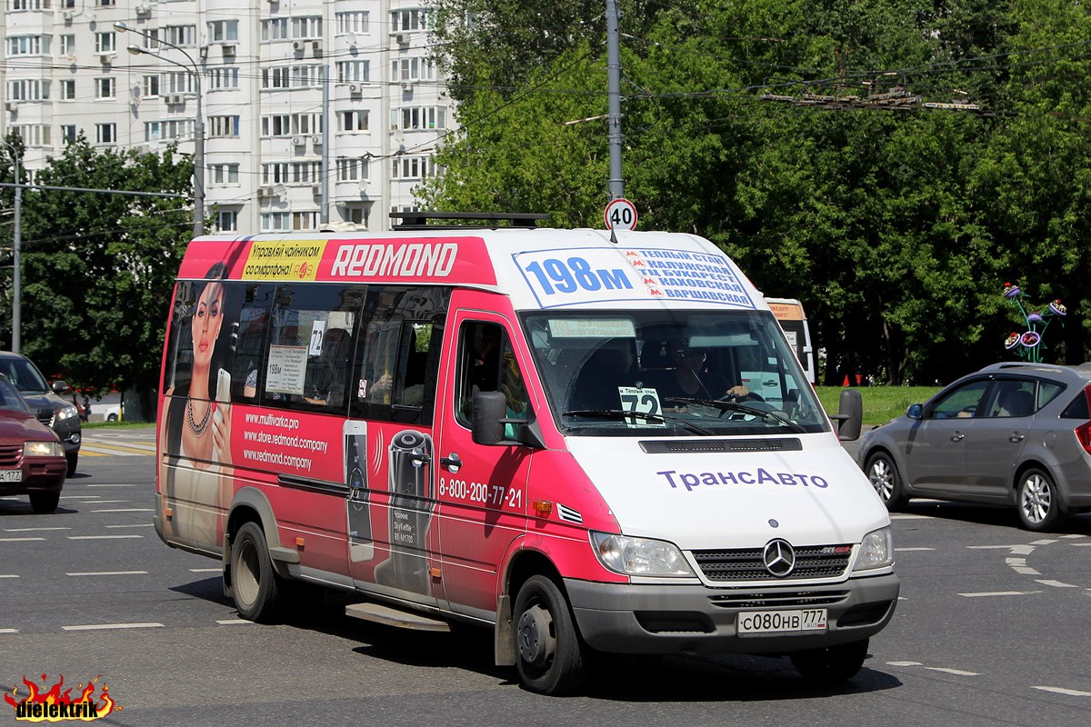 Москва, Луидор-223203 (MB Sprinter Classic) № С 080 НВ 777